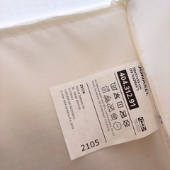 IKEA 引き出し 衣装ケース ヨナクセルの画像