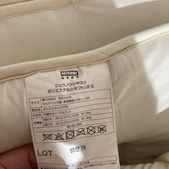 ニトリの敷布団３枚（シングル）の画像