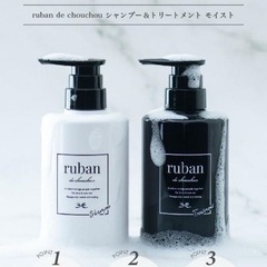 ruban シャンプー トリートメント セット ダメージケア 各400mlの画像