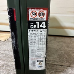 カーメイト　タイヤチェーン　ハイエース　の画像