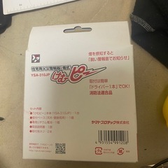 けむピーの画像