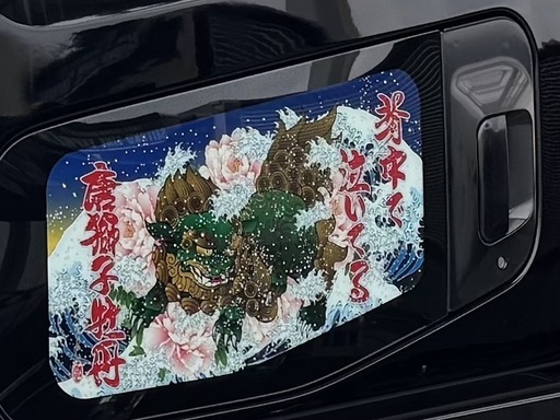 スーパーグレート安全窓