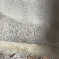 高級ムートン１.５匹分2枚の画像