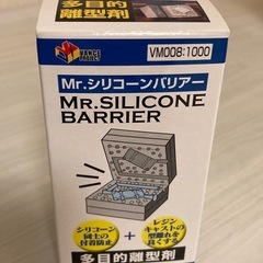 ホビーキャストFX/その他 の画像