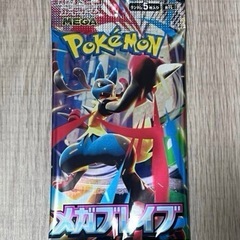 メガブレイブ SAR or MUR or SR 確定1パック   の画像