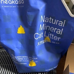 3連休割！自動猫トイレ Neakasa M1 Plus＋オプションの画像