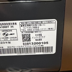 除湿機　空気清浄機 HITACHIの画像
