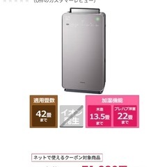 除湿機　空気清浄機 HITACHIの画像