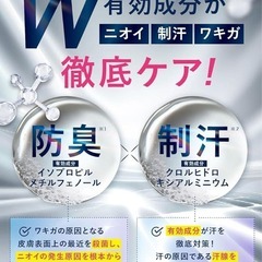 ✨防臭力×制汗力のWケア✨pure nature ルビー デオドラント クリームの画像