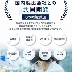 ✨防臭力×制汗力のWケア✨pure nature ルビー デオドラント クリームの画像