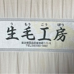 敷ふとんの画像