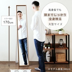 全身鏡　スタンドミラー　姿見　ナチュラル　木製の画像