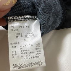 axes femme長袖トップス★Msize★11枚setの画像