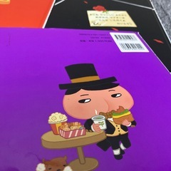 おしりたんてい　児童本　5冊セットの画像