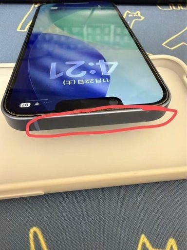 iphone 14 ブルー　256G SIMフリー
