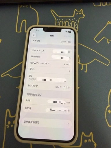 iphone 14 ブルー　256G SIMフリー