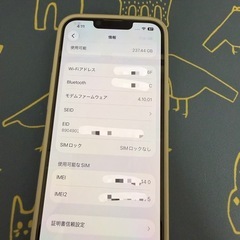 iphone 14 ブルー　256G SIMフリーの画像