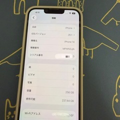 iphone 14 ブルー　256G SIMフリーの画像