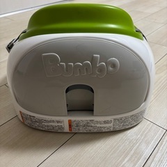  Bumbo バンボ マルチシート ベビーチェア 椅子 チェア 赤ちゃん ベルト テーブル トレイ の画像