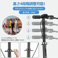 キックボード　キックスクーター　折りたたみ式　の画像