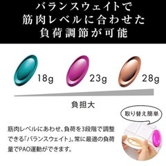 (未使用)PAO フェイシャルフィットネス パオ 顔筋トレ ほうれい線 シワ たるみ 小顔 リフトアップ の画像