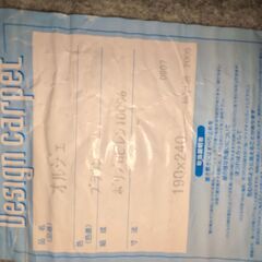 2.8畳ラグ　ブラウン　2枚の画像