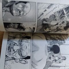 親父　スペシャル　感動作　コミックの画像