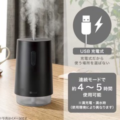 コードレス加湿器‼️コンパクトサイズの画像