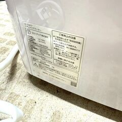 スリーアップ/THREEUP スポットエアクーラー SC-T2417 2024年製 ポータブルクーラーの画像