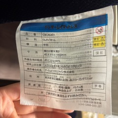 6つ折りマットレスの画像