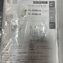 Panasonic ドアモニの画像