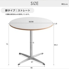 カフェテーブル　　　韓国風　インテリア　おしゃれ　ダイニングテーブル　丸テーブル　机　かわいい　シルバーの画像