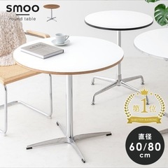 カフェテーブル　　　韓国風　インテリア　おしゃれ　ダイニングテーブル　丸テーブル　机　かわいい　シルバーの画像