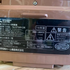 EJ1580番 MITSUBISHI IHジャー炊飯器 NJ-ST06R-Dの画像