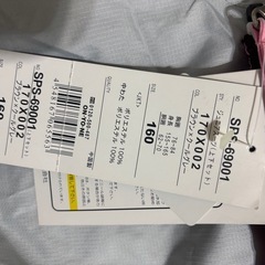 キッズ160   スキーウェアの画像