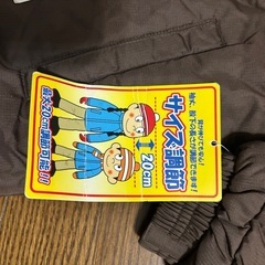 キッズ160   スキーウェアの画像