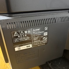 テレビ 32インチ の画像