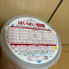 はいはい大缶ミルク 未開封の画像