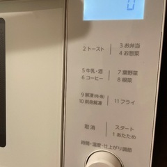 オーブン・グリル機能だけ使えます レンジ機能は❌の画像