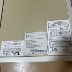 リバーシブルこたつ(SR22 8060 WH) こたつ布団付きの画像