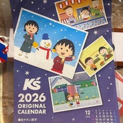 【新品同様】ホットクッション (カーペット)の画像