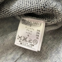 新品　クリアインプレッション　カーディガンの画像