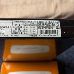 引き出物③【決まりました‼️】の画像