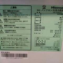Hisense冷蔵庫　の画像