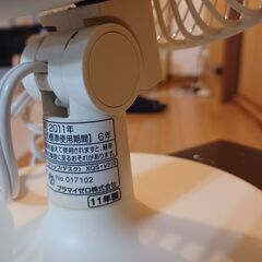 コンパクトファン　サーキュレーター　プラスマイナス　扇風機　小型　白色の画像