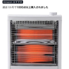 【98％新品】山善電気ストーブ ヒーター 小型 ホワイト DS-D086の画像