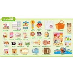 アンパンマン　コンビニ　お店屋さんごっこ　　の画像