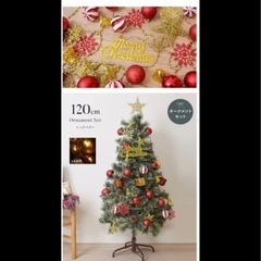 クリスマスツリー　120cmの画像