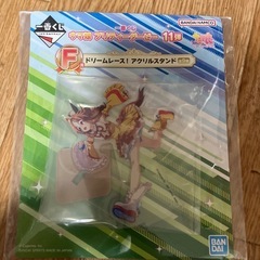 ウマ娘一番くじの画像