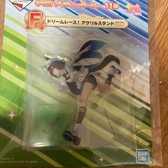 ウマ娘一番くじの画像